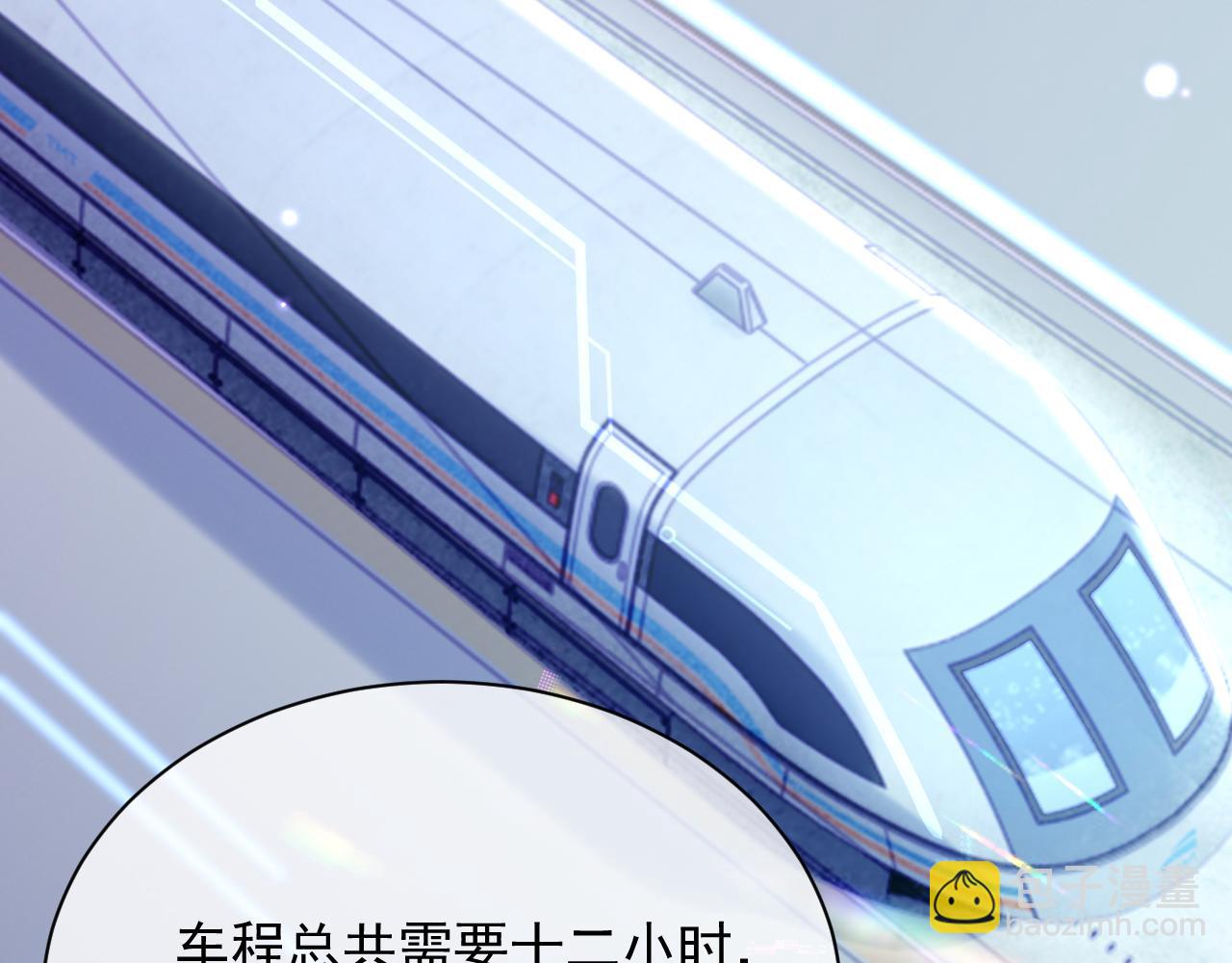 第25话 甜蜜的旅程(1/2)-第25话