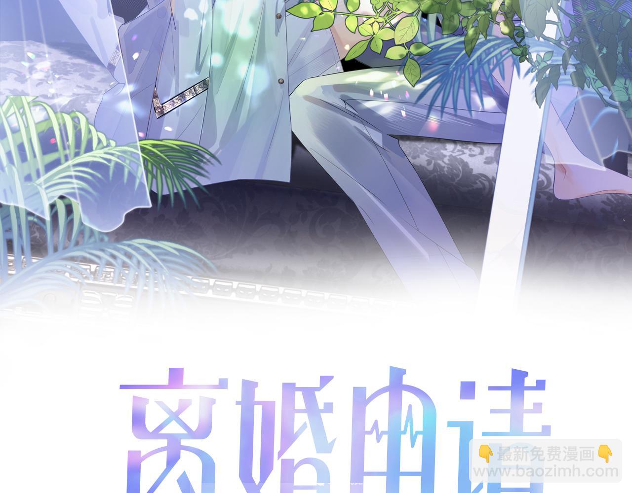 第29话 别扭的亲密(1/2)-第29话