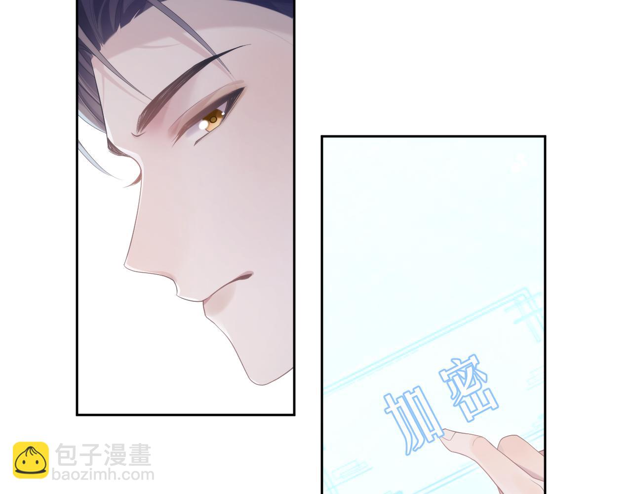 第31话 交换的契机(1/3)-第31话