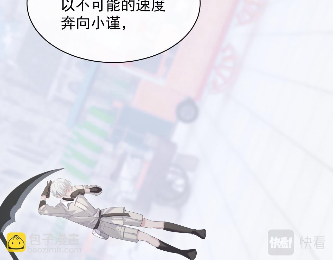 第31话 交换的契机(1/3)-第31话