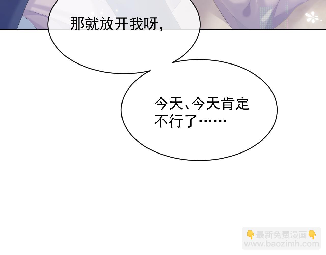 第31话 交换的契机(1/3)-第31话
