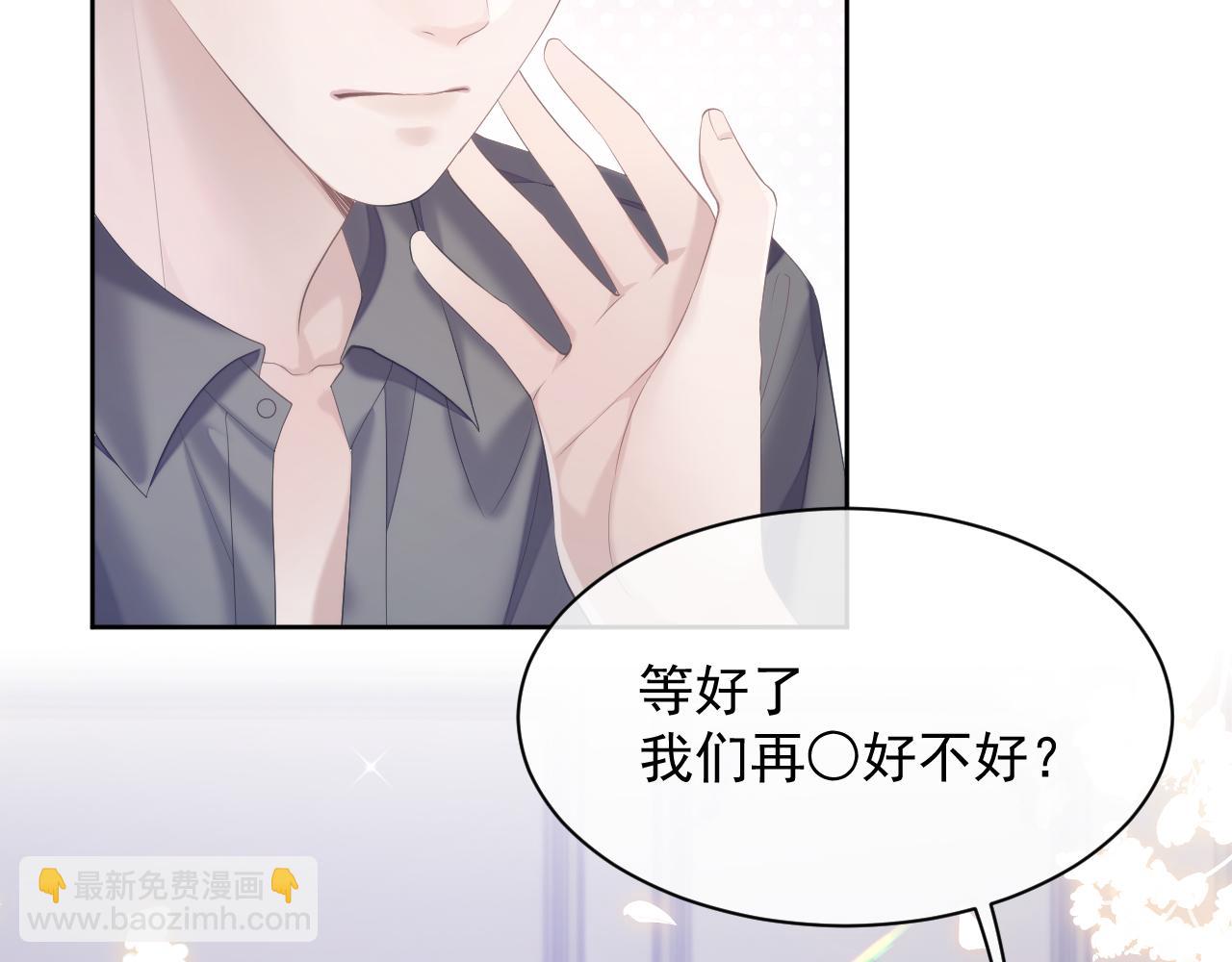第31话 交换的契机(1/3)-第31话