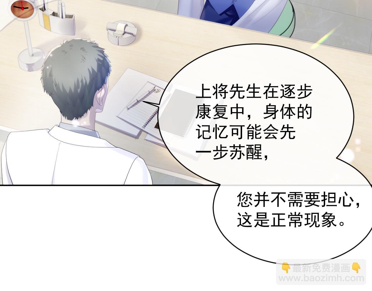 第33话 第二人格(1/2)-第33话