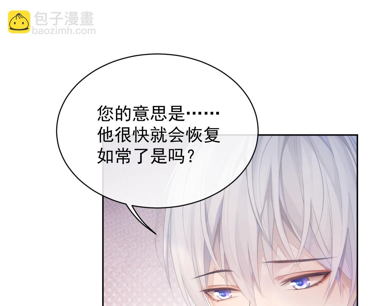 第33话 第二人格(1/2)-第33话