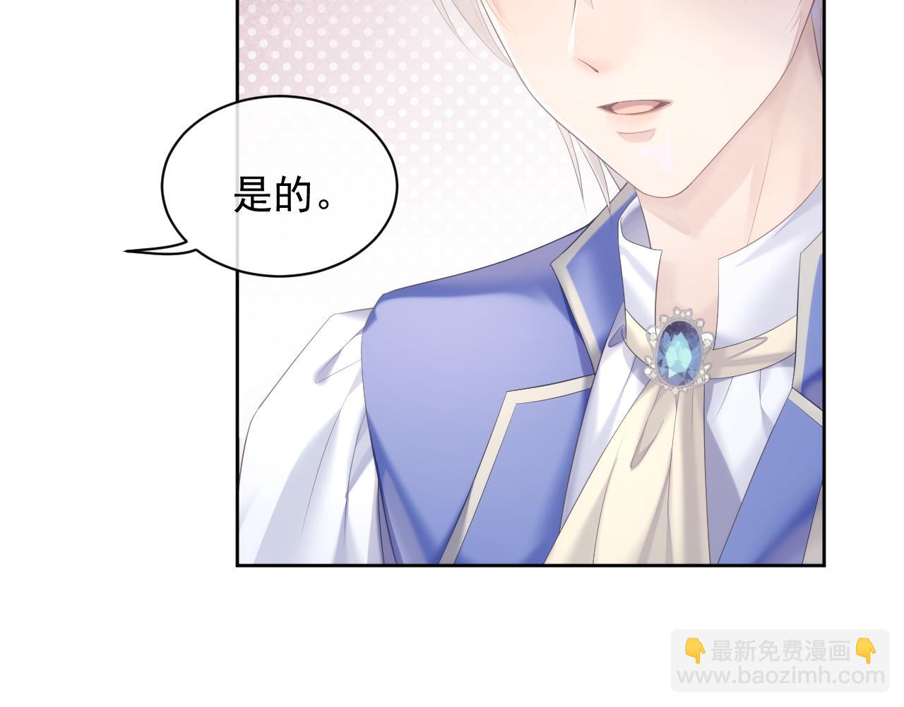 第33话 第二人格(1/2)-第33话