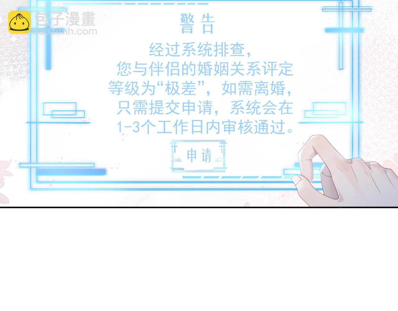 第33话 第二人格(1/2)-第33话