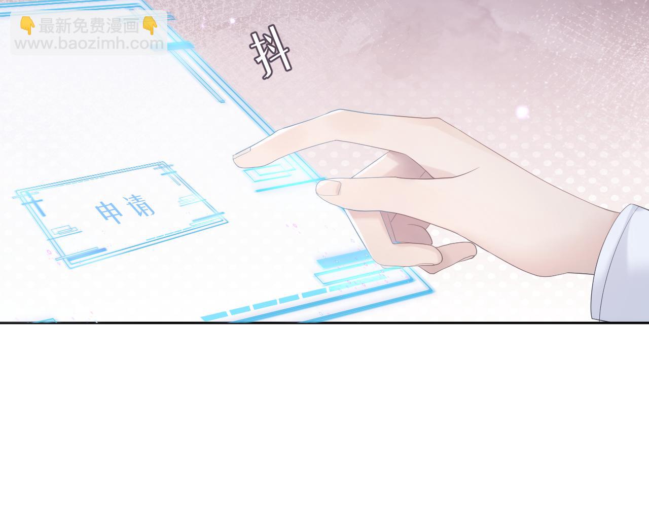 第33话 第二人格(1/2)-第33话