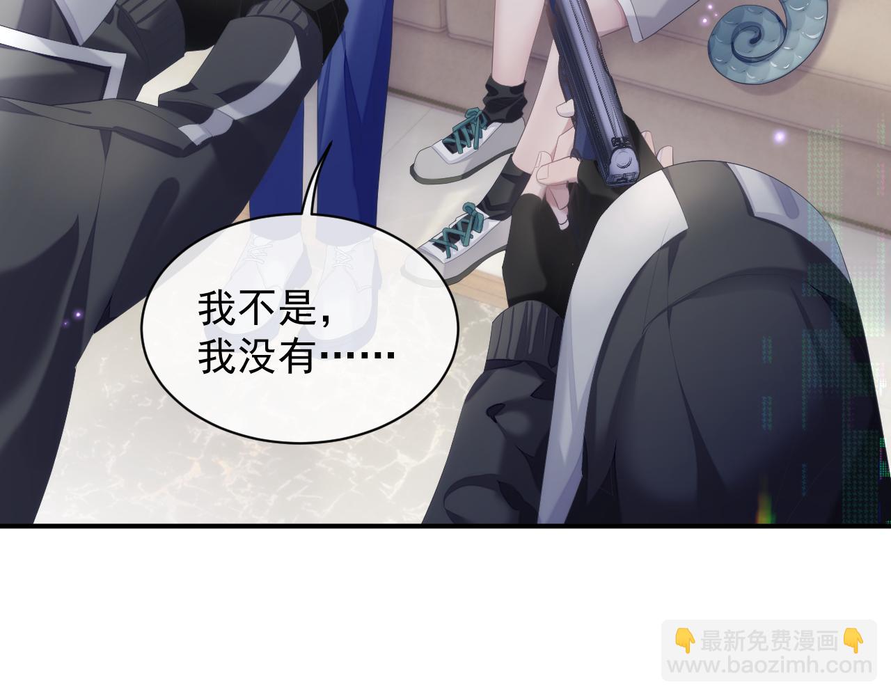 第33话 第二人格(1/2)-第33话