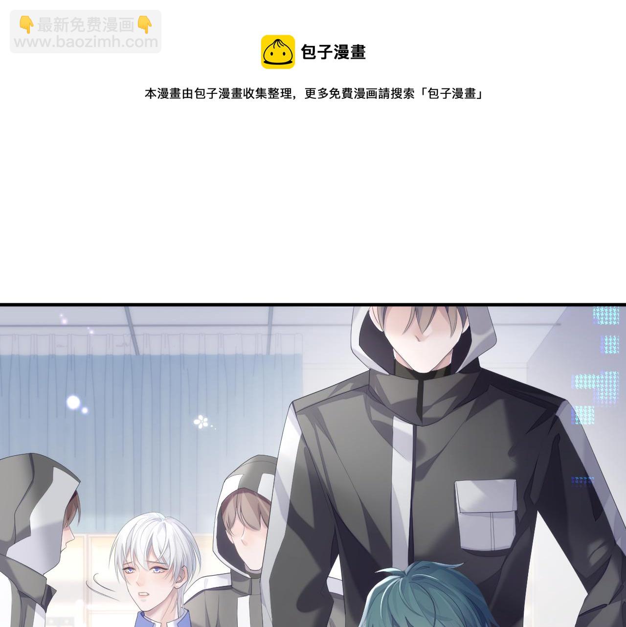 第33话 第二人格(1/2)-第33话