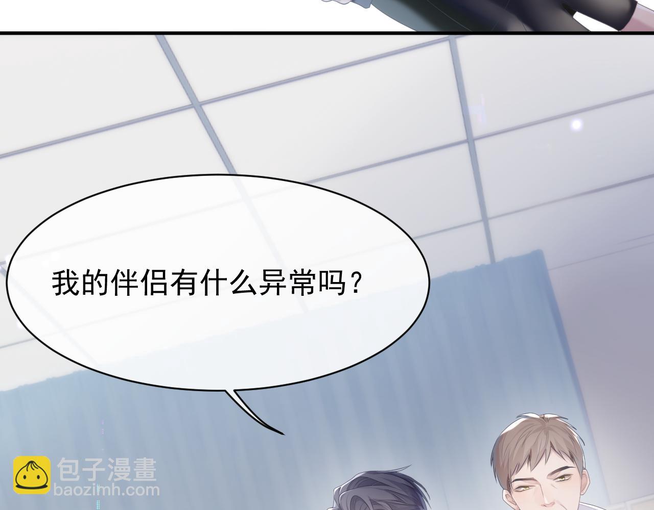 第33话 第二人格(1/2)-第33话