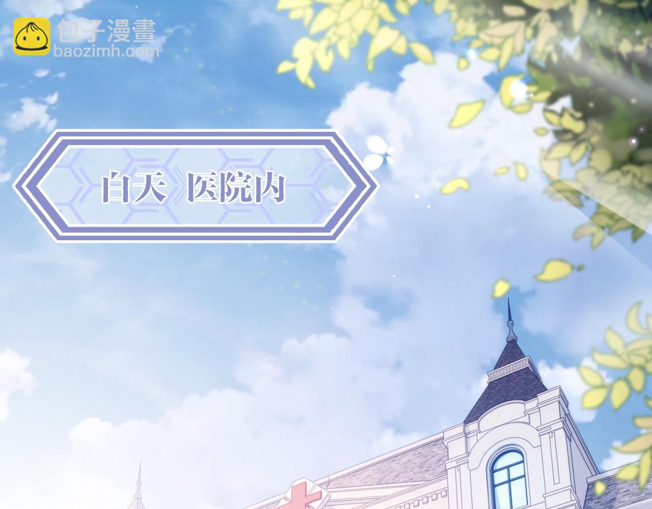 第33话 第二人格(1/2)-第33话