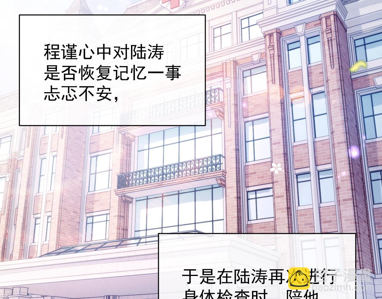 第33话 第二人格(1/2)-第33话