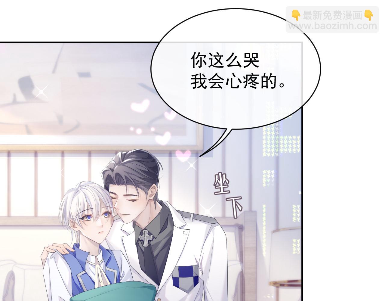 第35话 记住我(1/2)-第35话