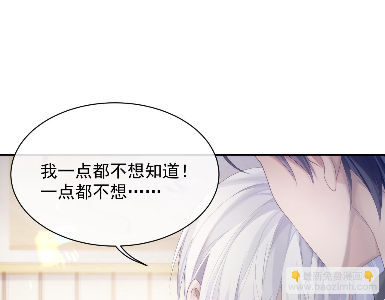 第35话 记住我(1/2)-第35话