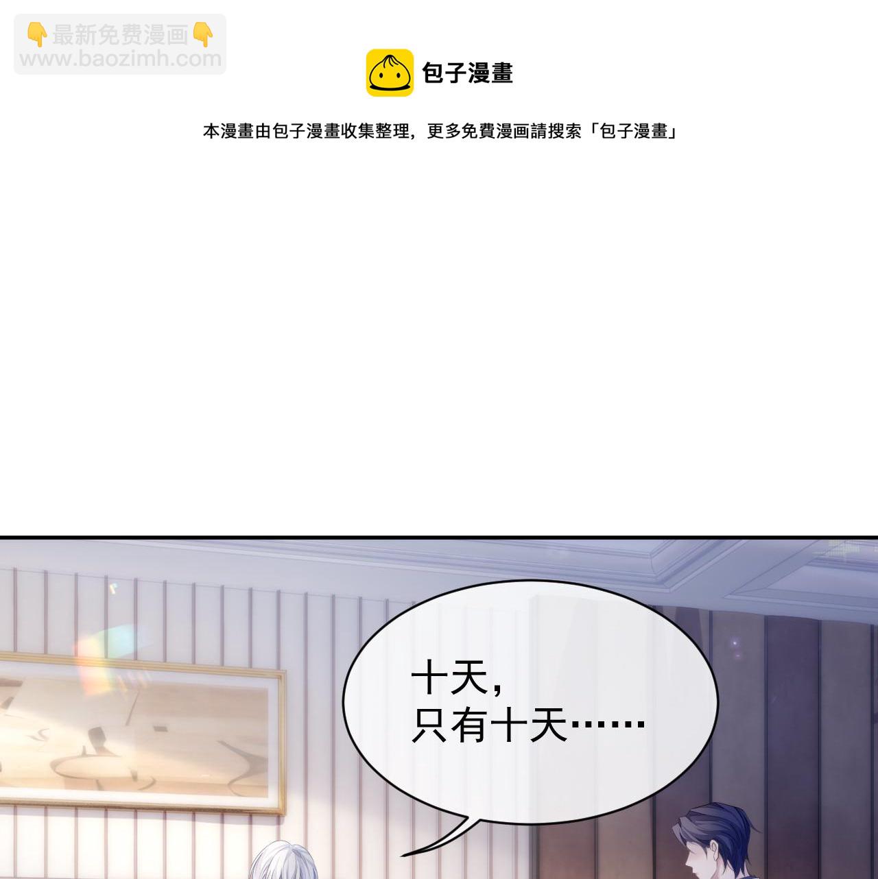 第35话 记住我(1/2)-第35话