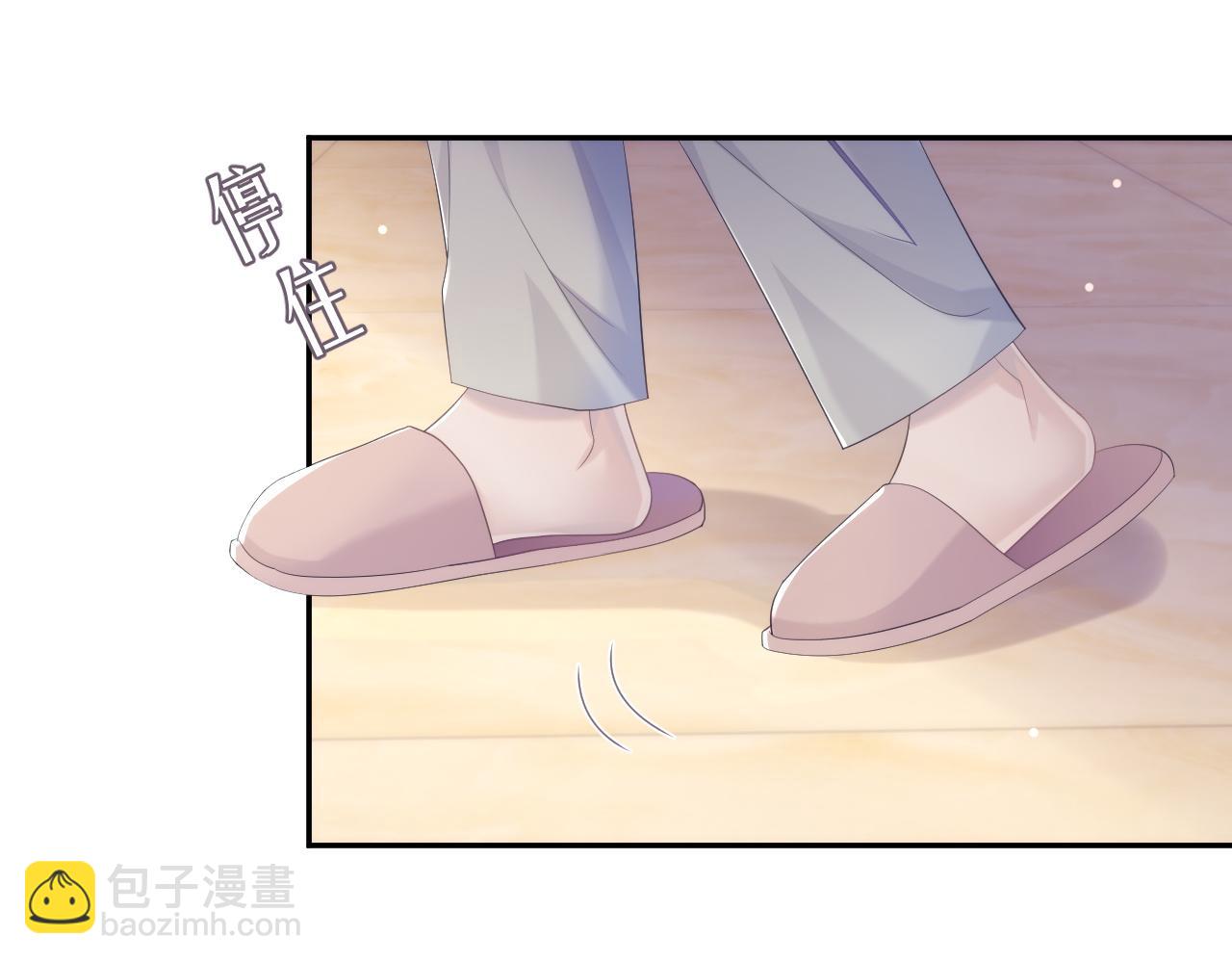 第37话 我才是你的伴侣(1/3)-第37话