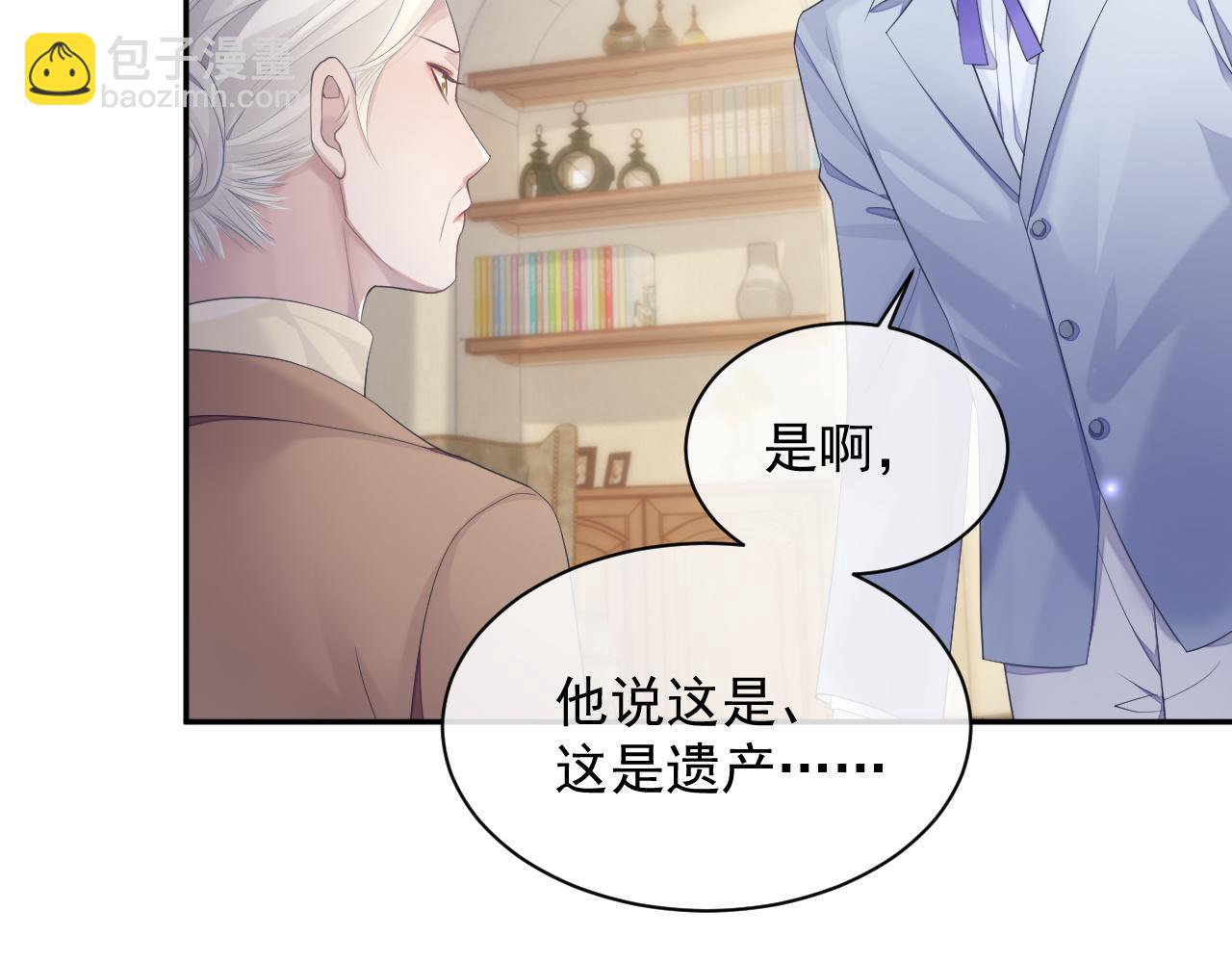 第39话 温情一夜(1/3)-第39话