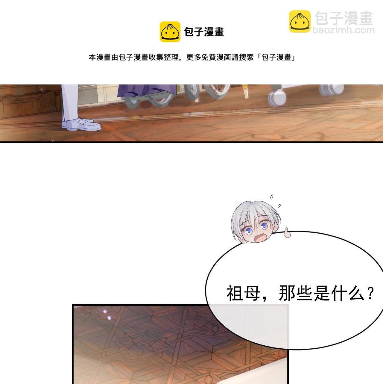 第39话 温情一夜(1/3)-第39话