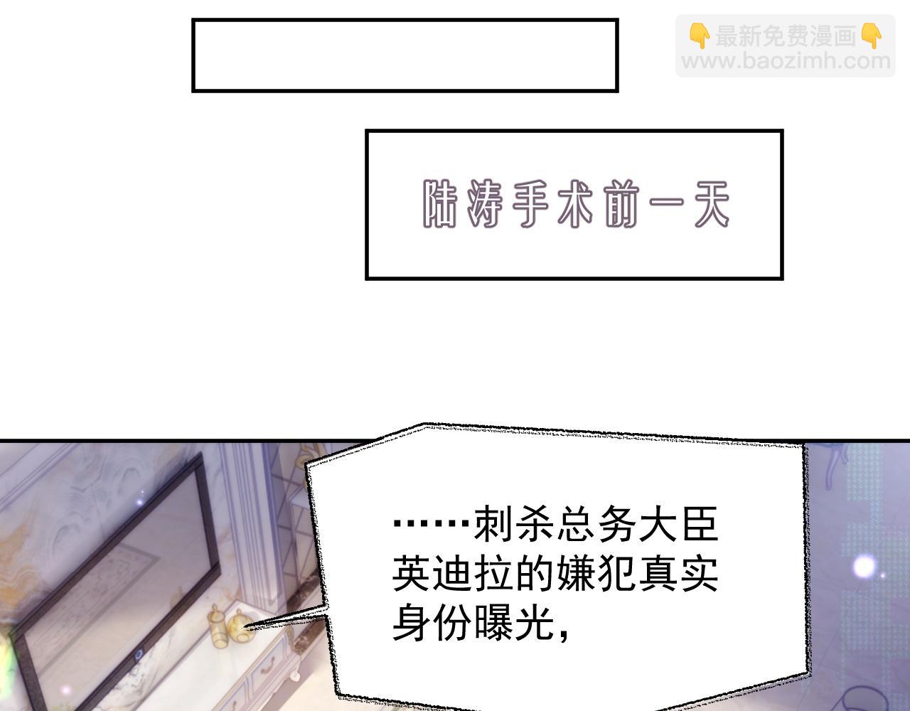 第39话 温情一夜(1/3)-第39话
