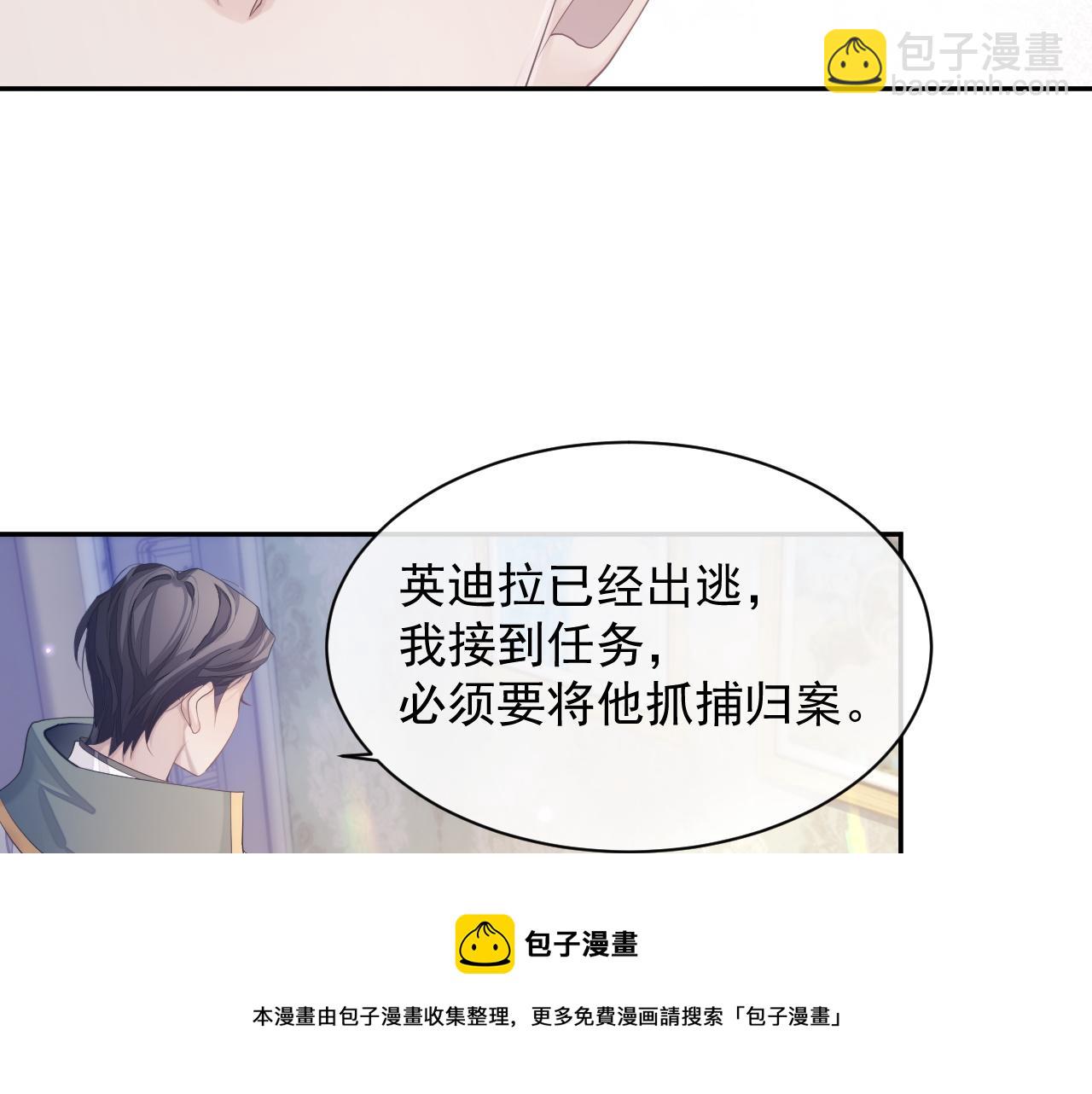 第39话 温情一夜(1/3)-第39话