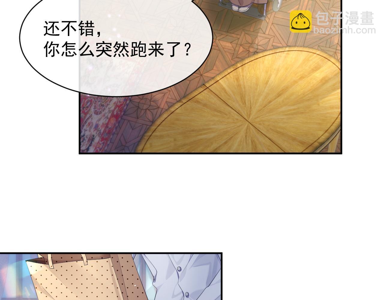 第39话 温情一夜(1/3)-第39话