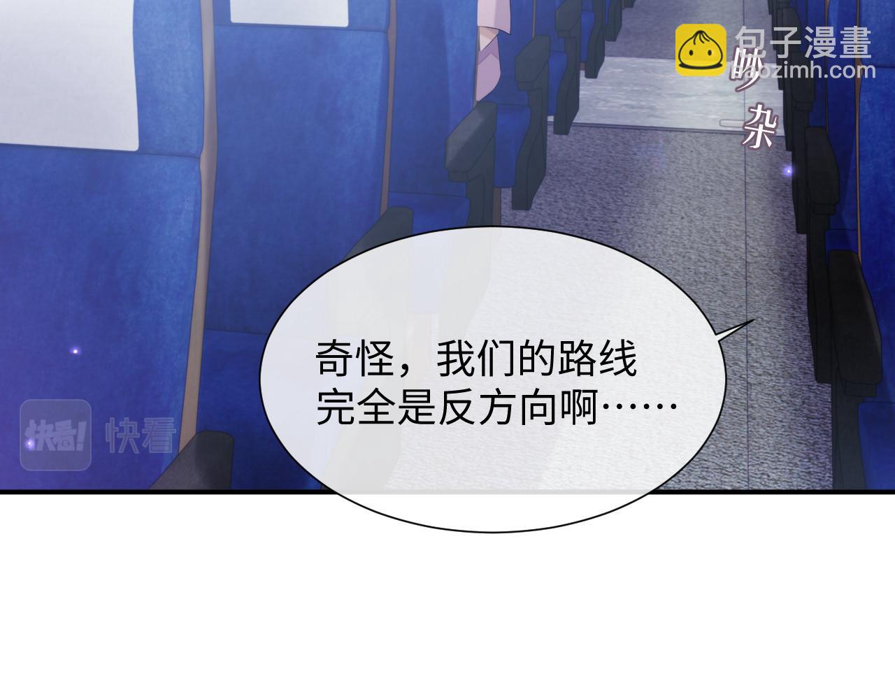 第41话 逃脱(1/3)-第41话
