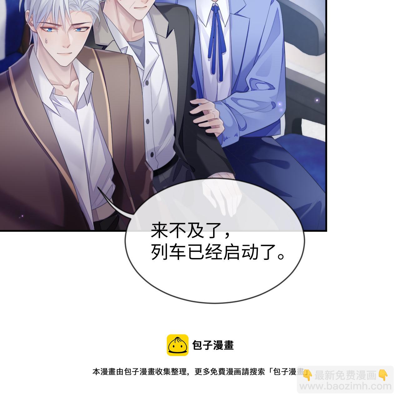 第41话 逃脱(1/3)-第41话