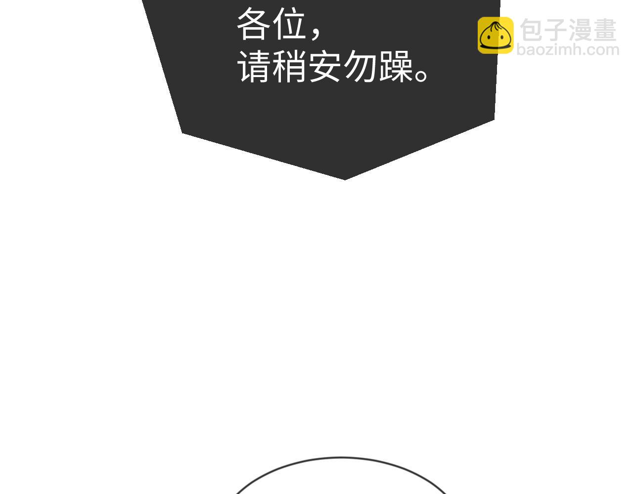 第41话 逃脱(1/3)-第41话