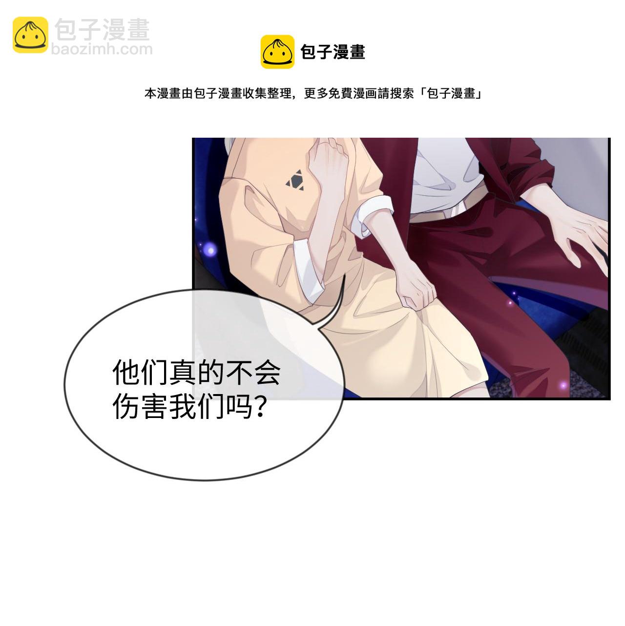 第41话 逃脱(1/3)-第41话