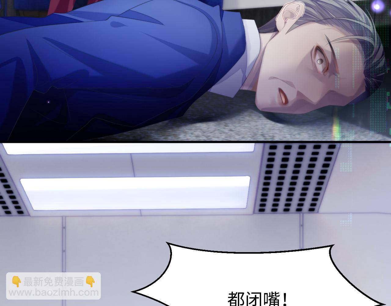 第41话 逃脱(1/3)-第41话