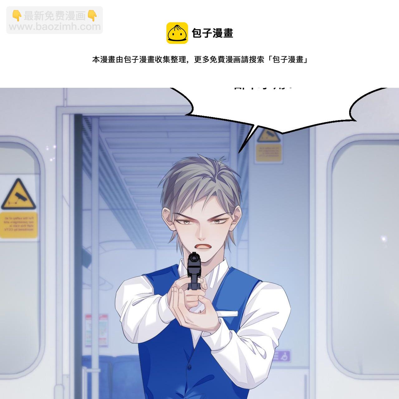 第41话 逃脱(1/3)-第41话