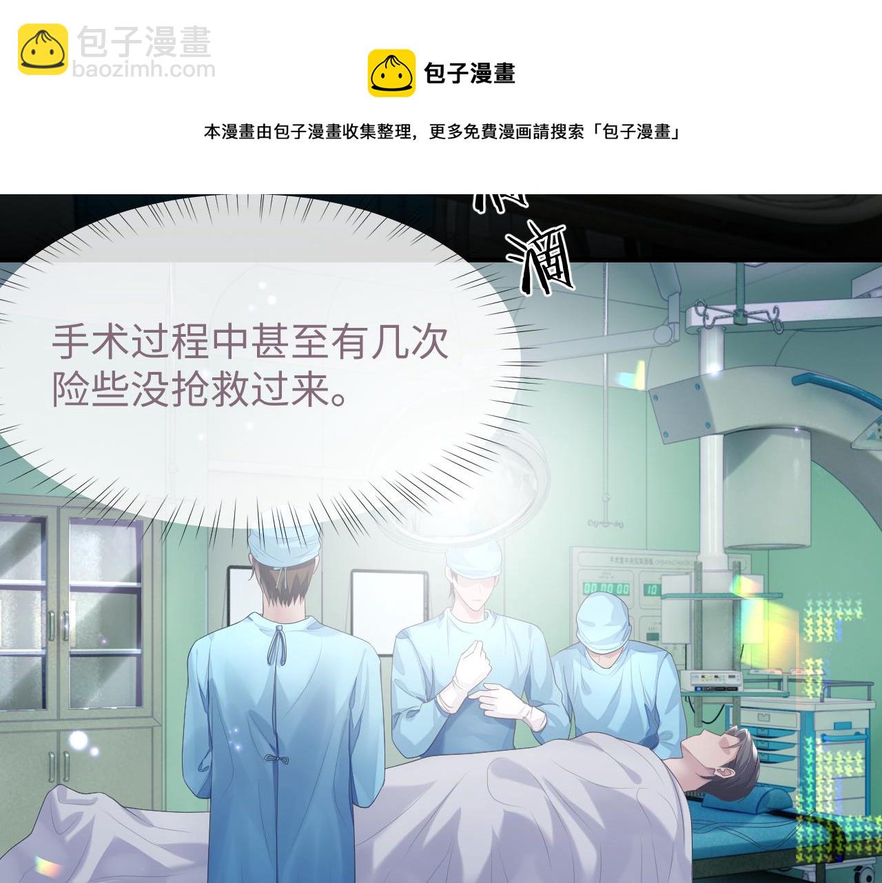 第43话 新的生命(1/3)-第43话