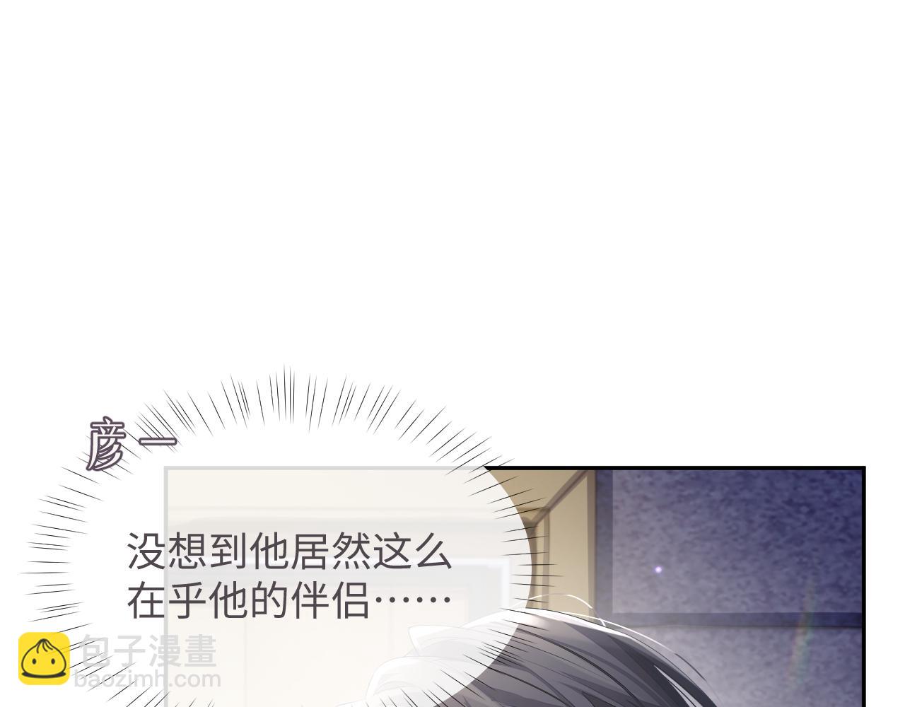 第43话 新的生命(1/3)-第43话
