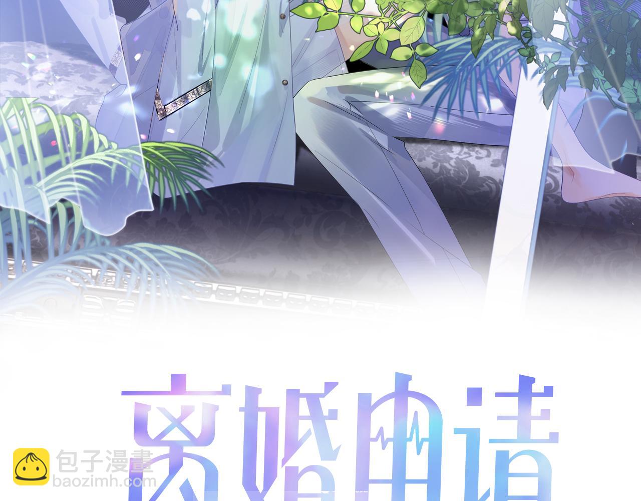 第43话 新的生命(1/3)-第43话