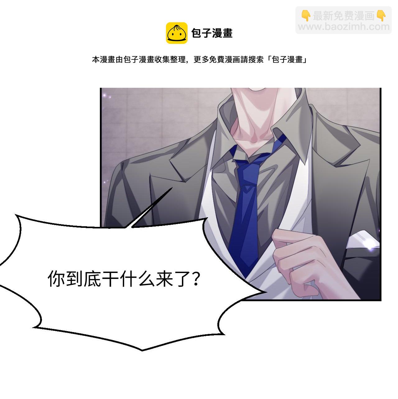 第43话 新的生命(1/3)-第43话