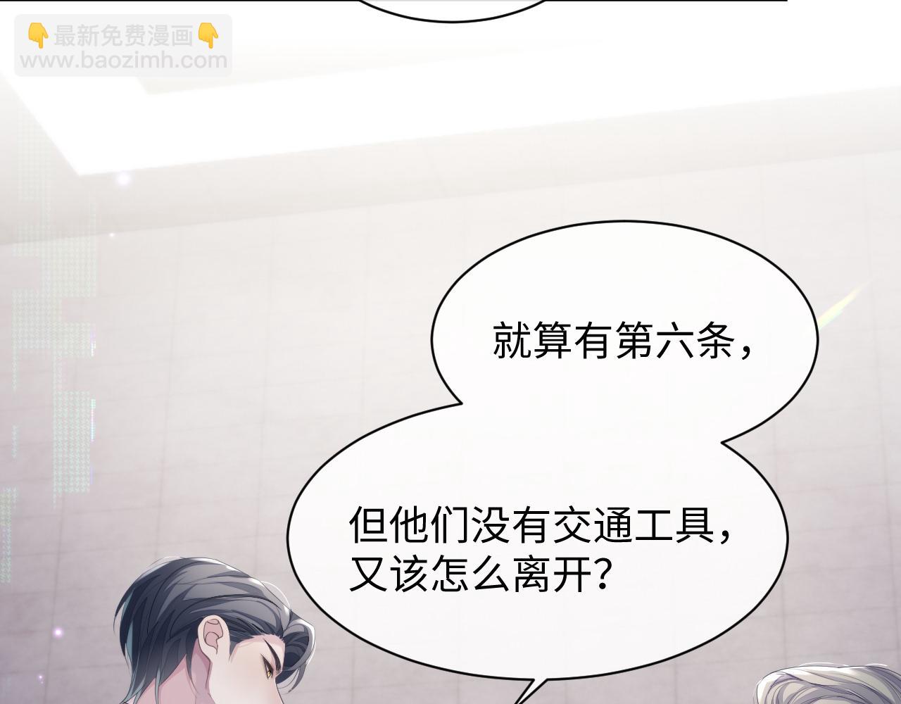 第43话 新的生命(1/3)-第43话