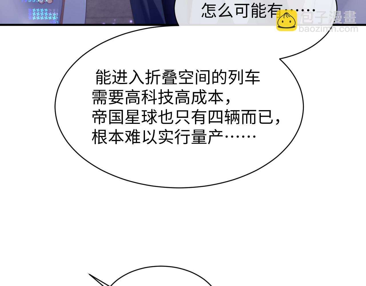 第43话 新的生命(1/3)-第43话
