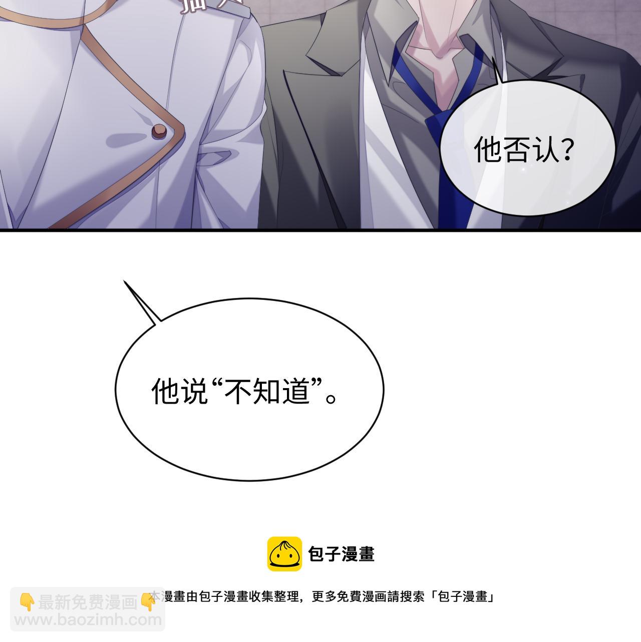 第43话 新的生命(1/3)-第43话