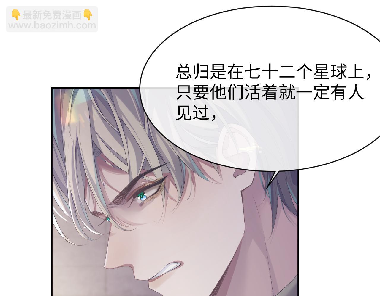 第43话 新的生命(1/3)-第43话