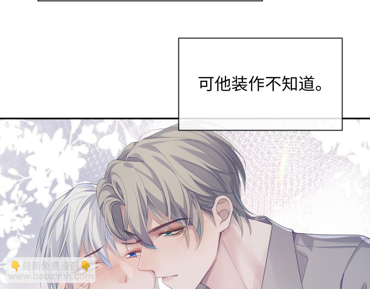 第43话 新的生命(1/3)-第43话