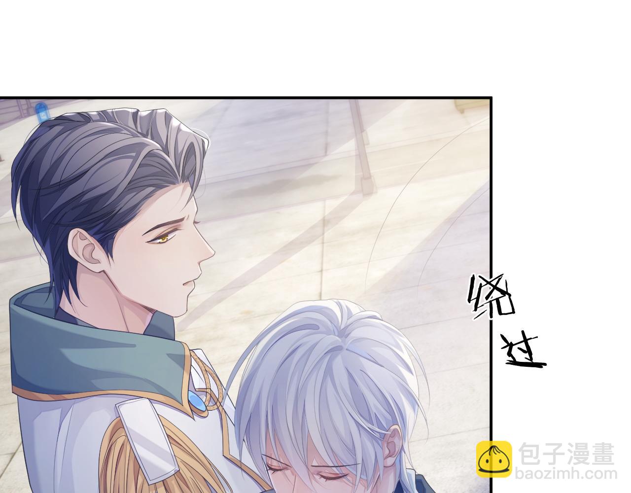 第45话 我不同意离婚(1/2)-第45话
