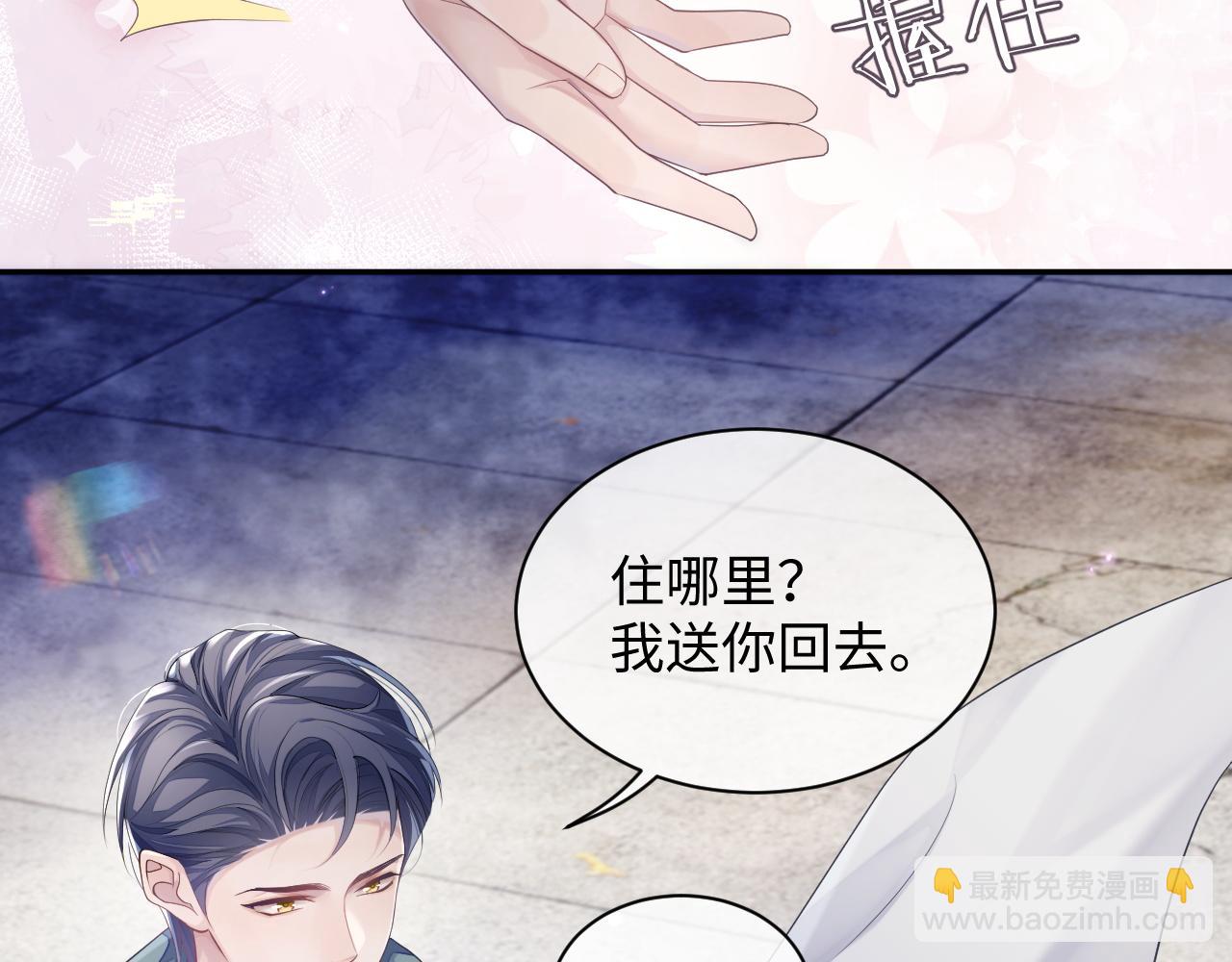 第45话 我不同意离婚(1/2)-第45话