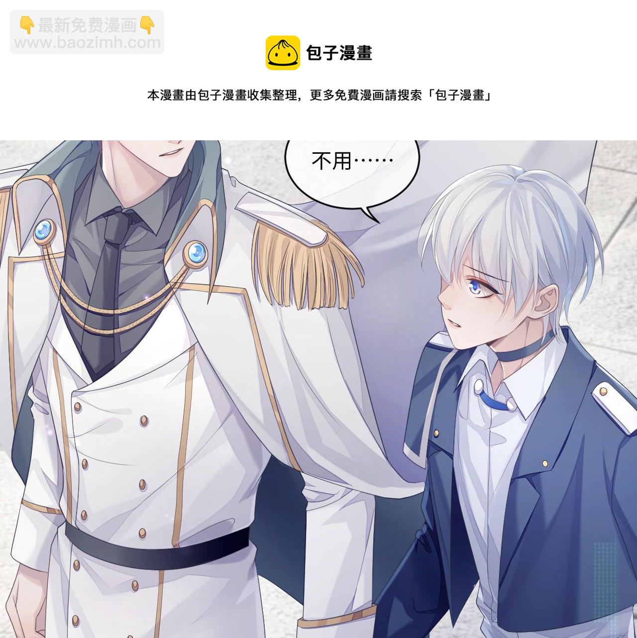 第45话 我不同意离婚(1/2)-第45话