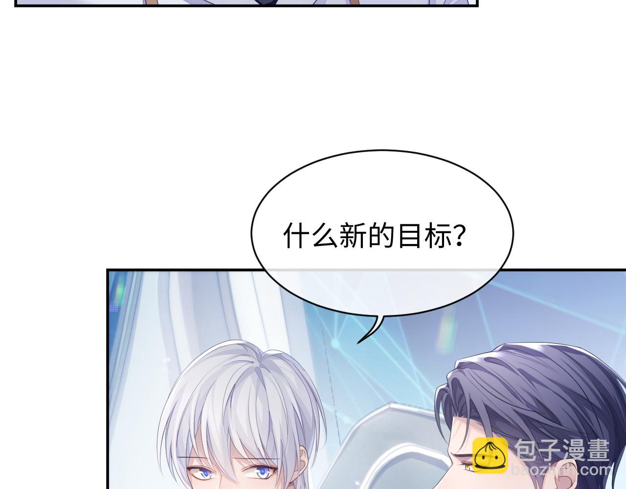 第45话 我不同意离婚(1/2)-第45话