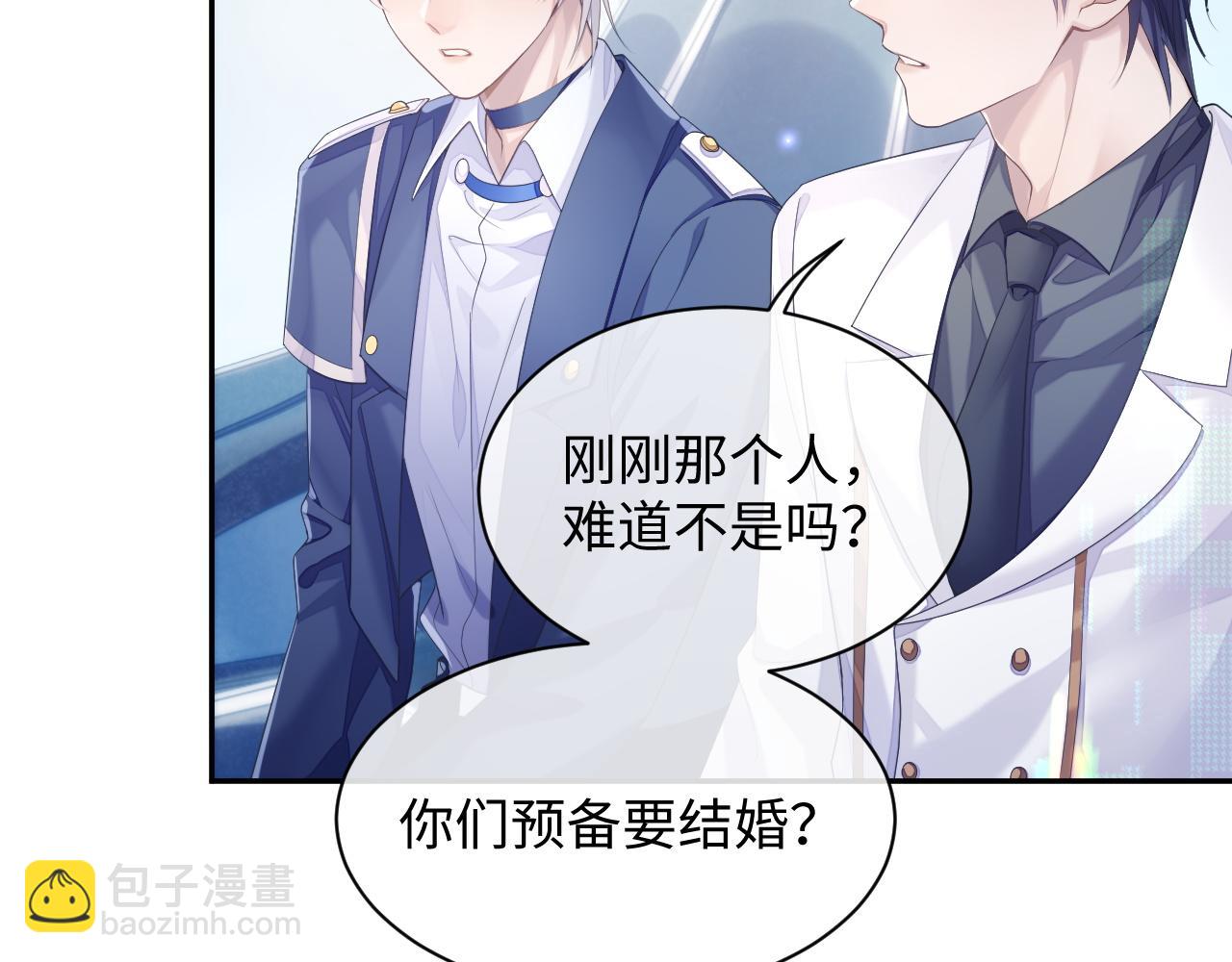 第45话 我不同意离婚(1/2)-第45话