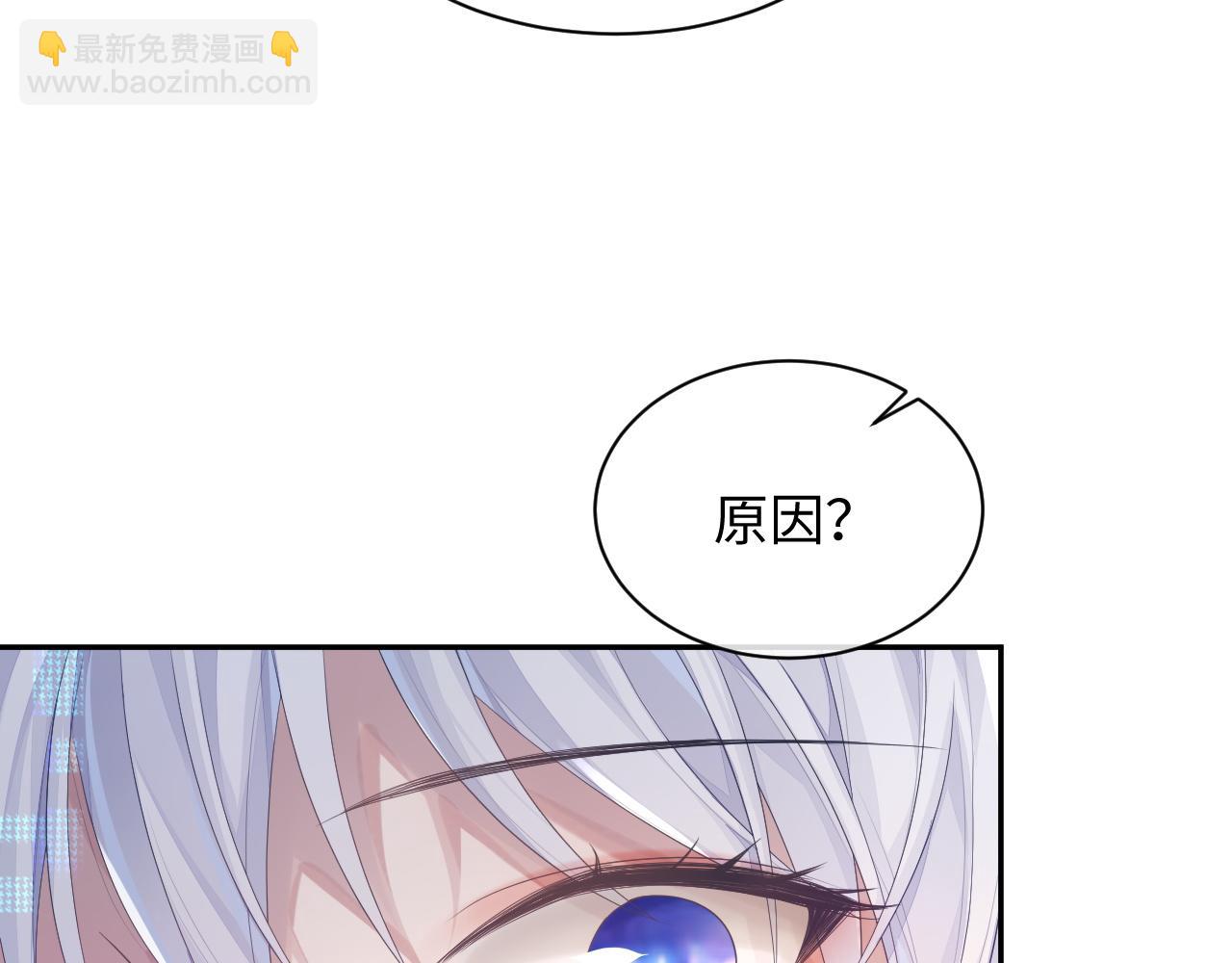 第45话 我不同意离婚(1/2)-第45话