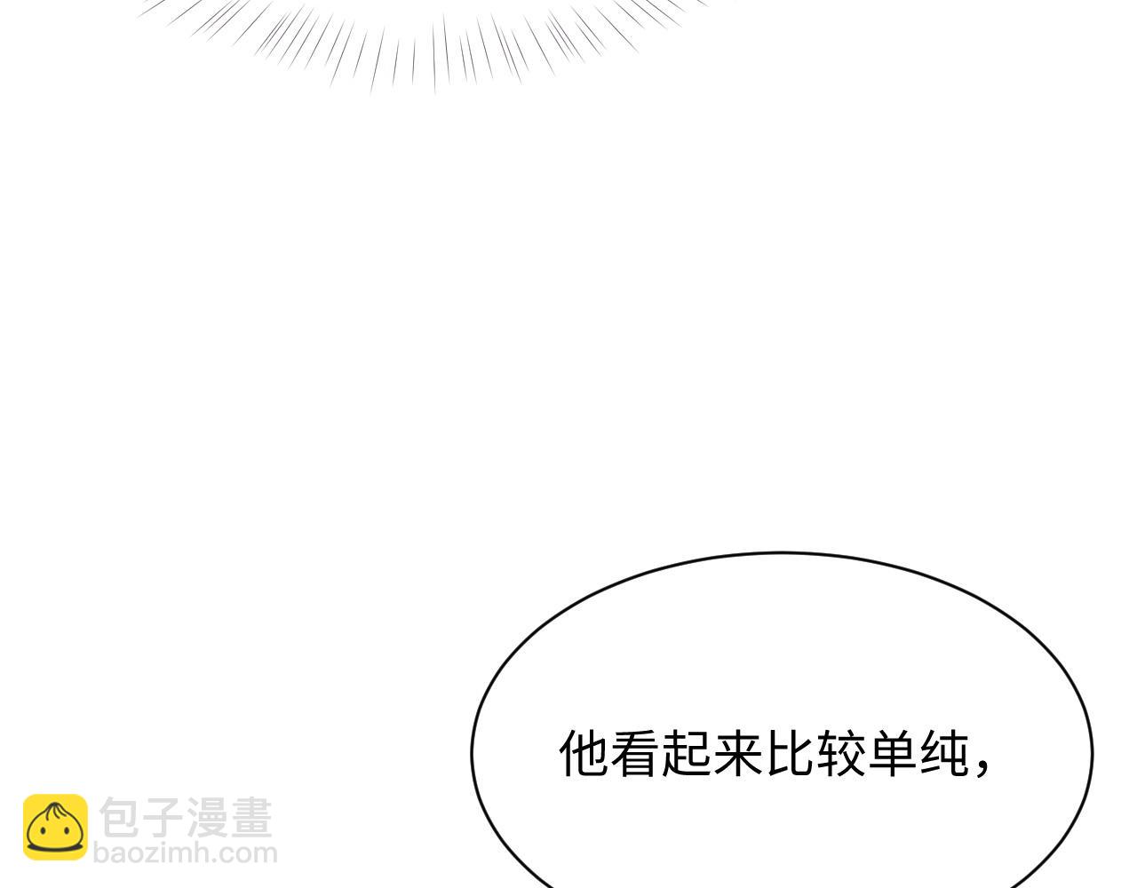 第45话 我不同意离婚(1/2)-第45话