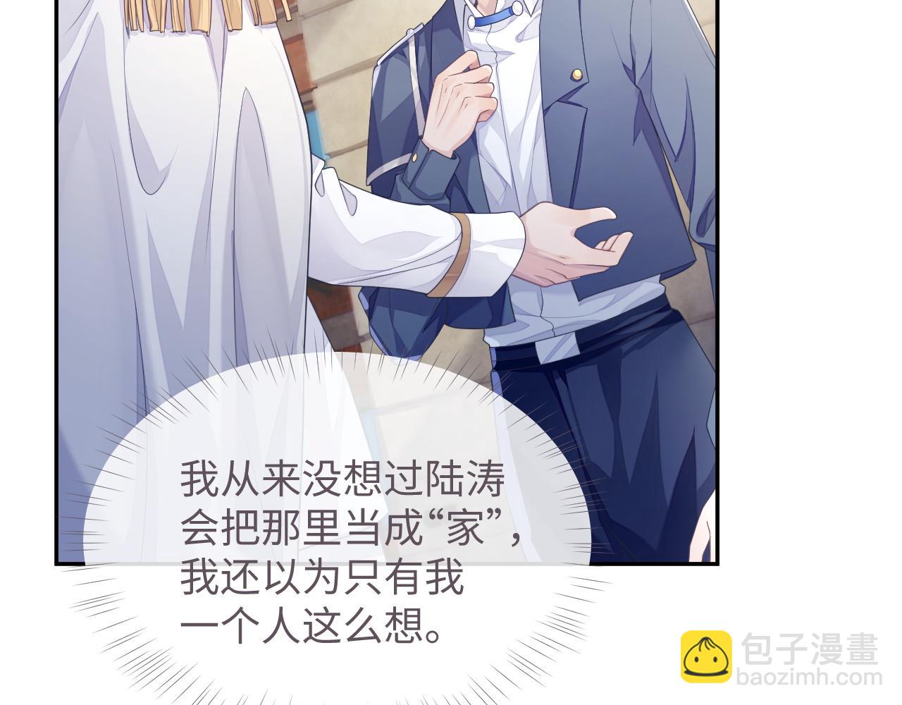 第45话 我不同意离婚(1/2)-第45话