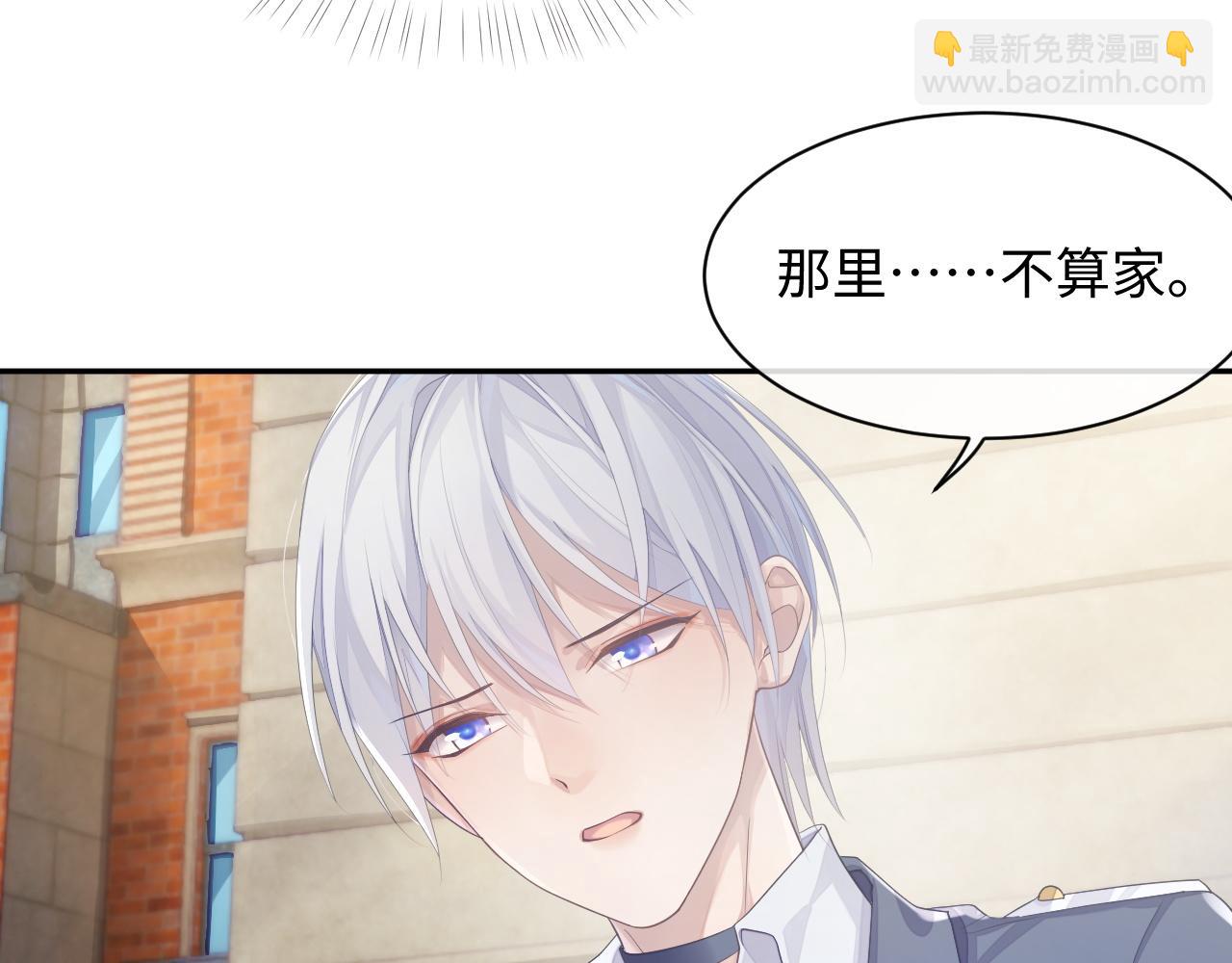 第45话 我不同意离婚(1/2)-第45话