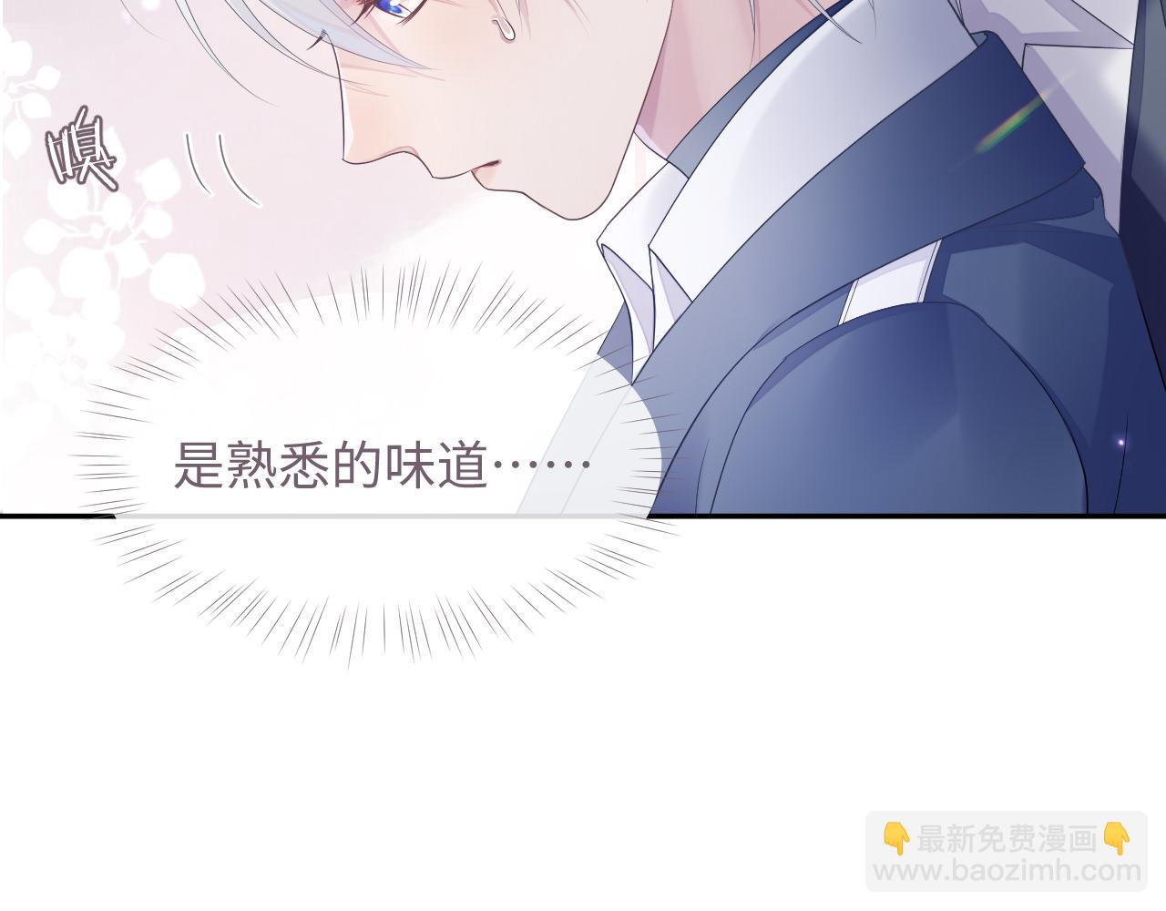 第47话 我还在(1/2)-第47话